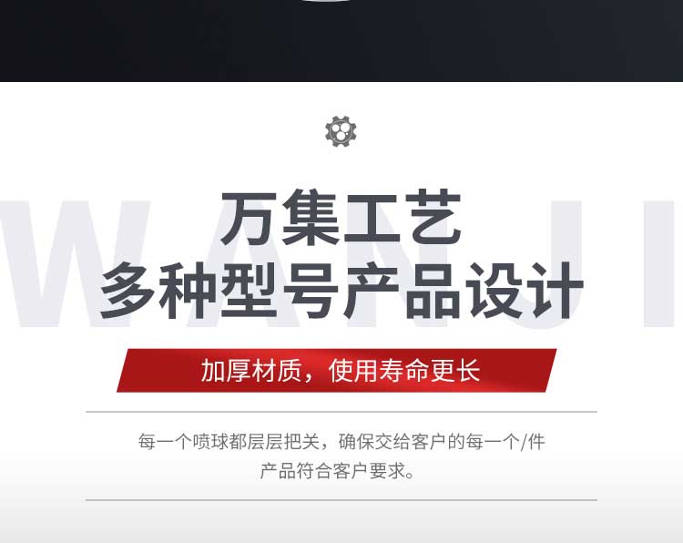 風(fēng)淋室塑膠鍍鉻噴嘴