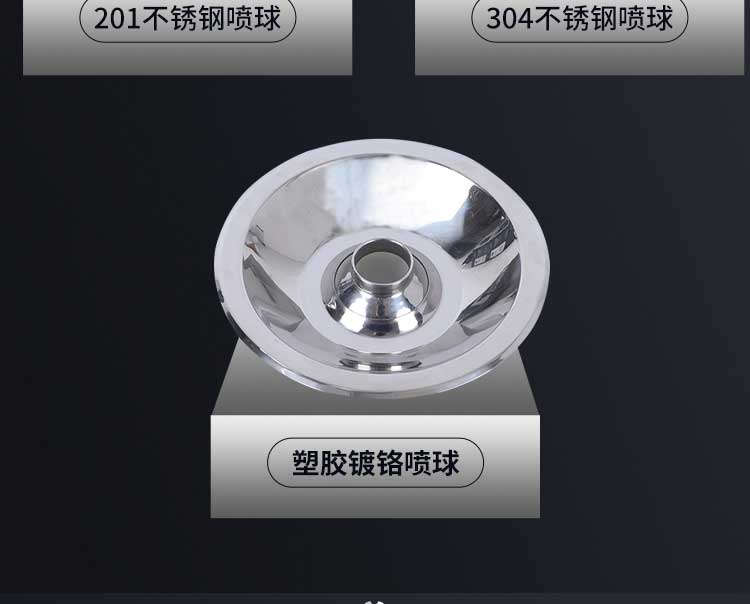 風(fēng)淋室塑膠鍍鉻噴嘴