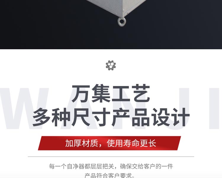 630型自凈器凈化設備